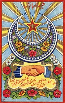Pakistani Greetings Postcard - Eid Festival (4 / 4)