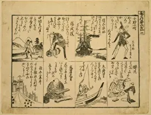 Parodies of poems by the 36 master poets