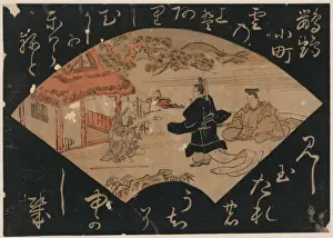 Parrot Komachi