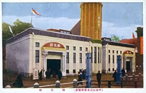 Pavilions Gallery: Pavilion - Peace Exhibition 1922 - Ueno Park, Tokyo