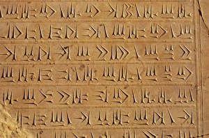 Cuneiform Gallery: Persian Empire. Achaemenid period. Cuneiform writing. Palace