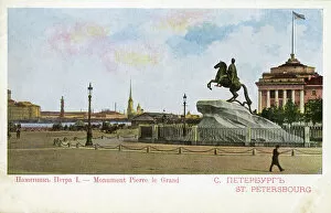 Admiralty Gallery: Peter the Great, Equestrian Statue, St Petersburg
