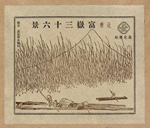 Pictorial envelope for Hokusais 36 views of Mount Fuji seri