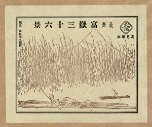 Pictorial envelope for Hokusais 36 views of Mount Fuji seri