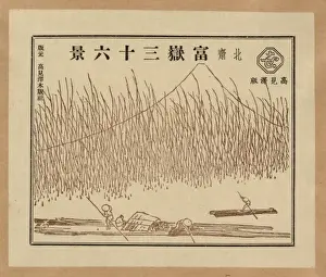 Pictorial envelope for Hokusais 36 views of Mount Fuji seri