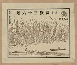 Pictorial envelope for Hokusais 36 views of Mount Fuji seri