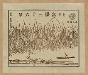 Pictorial envelope for Hokusais 36 views of Mount Fuji seri