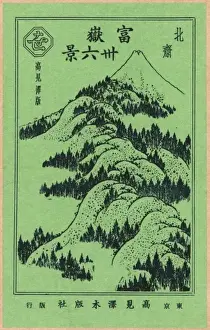 Pictorial envelope for Hokusais 36 views of Mount Fuji seri