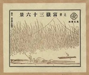 Pictorial envelope for Hokusais 36 views of Mount Fuji seri