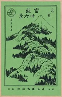 Pictorial envelope for Hokusais 36 views of Mount Fuji seri