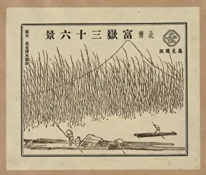 Pictorial envelope for Hokusais 36 views of Mount Fuji seri
