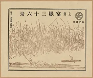 Pictorial envelope for Hokusais 36 views of Mount Fuji seri