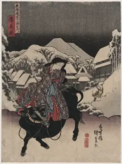 Picture of Kanbara