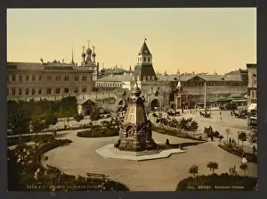 The Place Iljinka, (i. e. Il inka), Moscow, Russia
