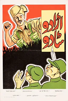 Images Dated 4th March 2019: Poster, Blast them out, WW2