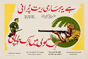 Images Dated 4th March 2019: Poster, One bullet one Jap, WW2