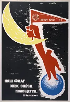 Poster; One Flag