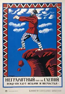 Poster; Illiteracy