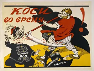 Mowing Prints: Poster; Start Mowing