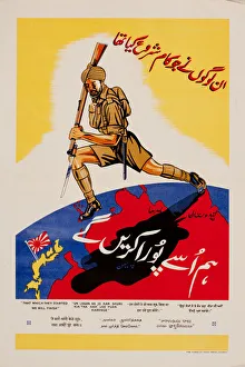 Images Dated 4th March 2019: Poster, That which they started we will finish, WW2