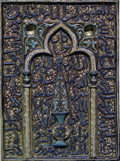 13th Century Prints: Prayer niche. Late 13th-early 14th centuries. From Kashan