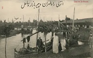 Caspian Prints: The Quayside at Pirebazar - Iran
