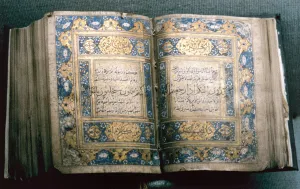 Lahore Prints: Quran