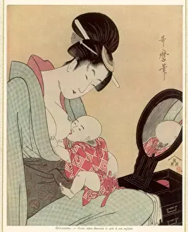 RACIAL / JAPAN / MOTHER 18C