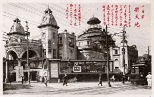 Skelter Prints: Rakutenchi Entertainment Complex, Sennichimae, Osaka, Japan