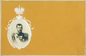 Oval Collection: Rare Russian Postcard - Tsar Nicholas II