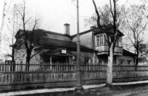 Petersburg Prints: Rasputin Restaurant