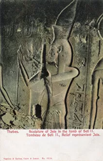 Images Dated 19th August 2016: Relief carving of Isis in Tomb of Seti II at Thebes, Egypt