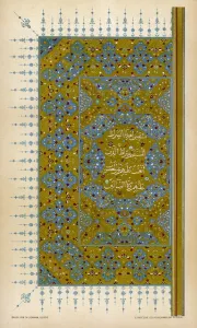 Koran Prints: Religion / Islam / Koran