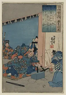 Retirement Prints: The retirement of Emperor Gotoba