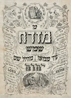 Praised Prints: From the rising until the setting of the sun the name of