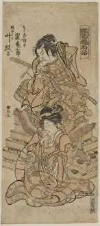 A risque version of the tale of Akisame