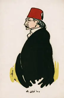 Bektashi Prints: Riza Tevfik Bey - Turkish philosopher, poet, politician