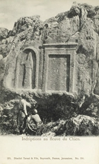 Images Dated 27th April 2011: Rock Reliefs - Dog River, Lebanon