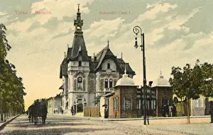 Romanian Prints: Romania - Drobeta-Turnu Severin