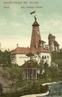 Derrick Prints: Romania - National Exhibition of 1906 (13 / 16)