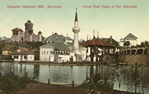 Romania - National Exhibition of 1906 (8/16) Romania - National Exhibition of 1906 (8/16)