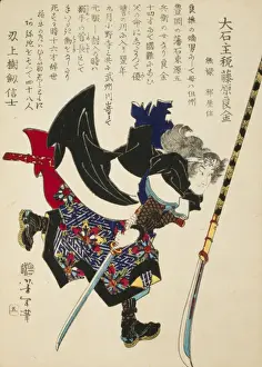 Ronin, or masterless Samurai, lunging forward