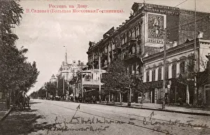 Administrative Prints: Rostov-on-Don - Grand Hotel Moscow & French Consulate