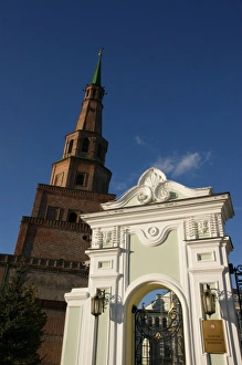Images Dated 25th September 2010: Russia - Tatarstan, Kazan