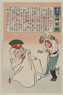 Kuropatkin Prints: Russian General Kuropatkin in a sack