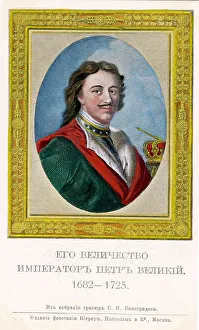 Tzars Prints: Russian Tzars - Peter The Great (I) - 1682-1725