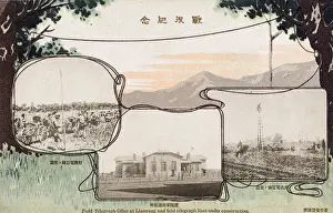 Infrastructure Prints: Russo-Japanese War - Field Telegraph Office at Liaoyang