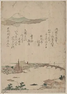 Ryogoku Prints: Ryogoku Ry?goku