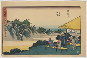 Sakanoshita