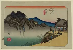 Sakanoshita